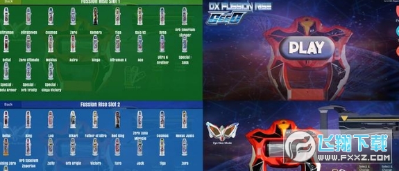 DX ULTRAMAN GEED(捷德奥特曼召唤器模拟器)