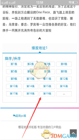 樱花视频播放器