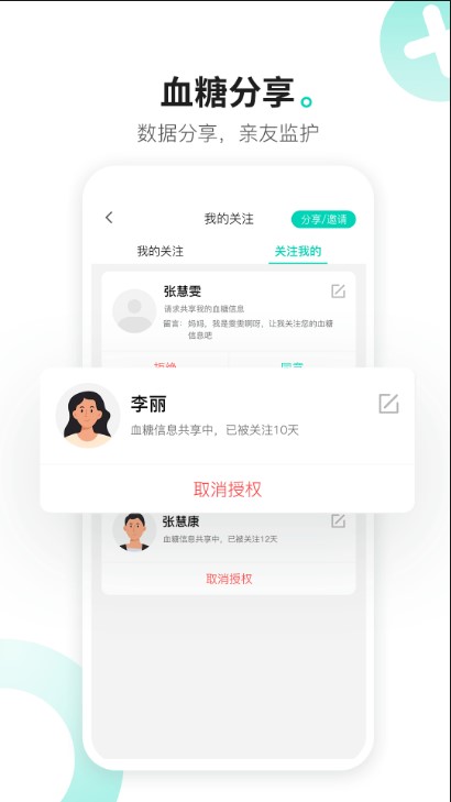 硅基动感app安卓2025最新版下载