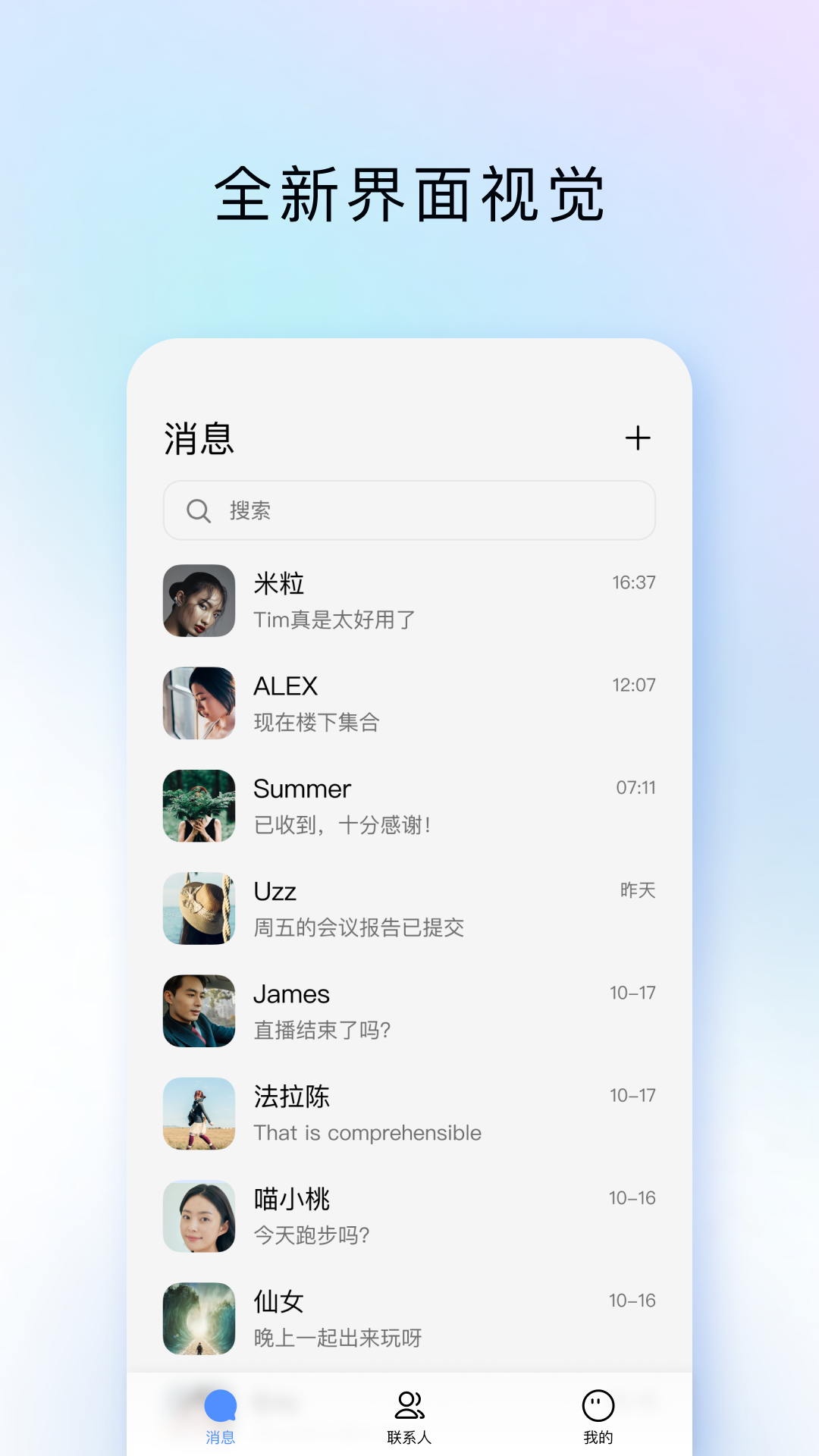 TIMapp
