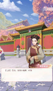 后宫宛如传红包版
