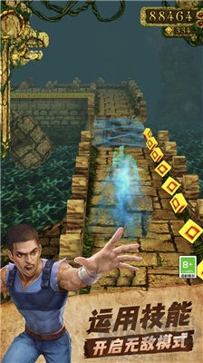 神庙逃亡破解版