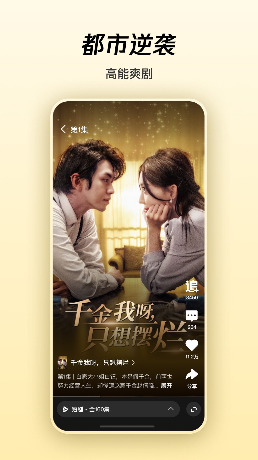 腾讯微视app官方下载2026最新版