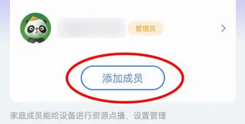 小度