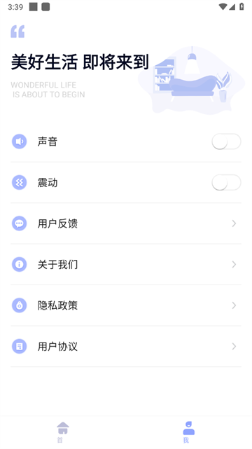 智能遥控器下载手机版 智能遥控器下载手机版