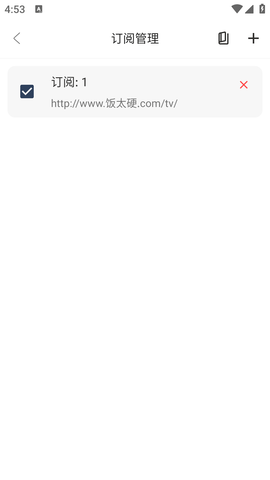玫瑰影视TV盒子