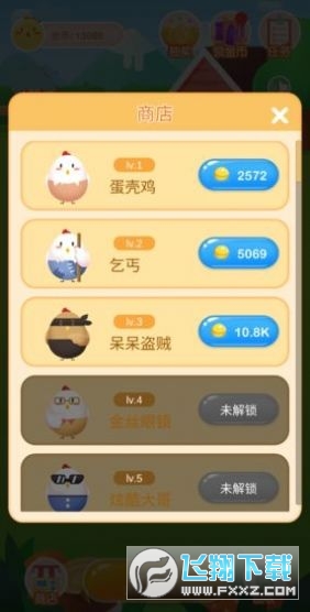 魔度鸡场达人游戏红包版2023