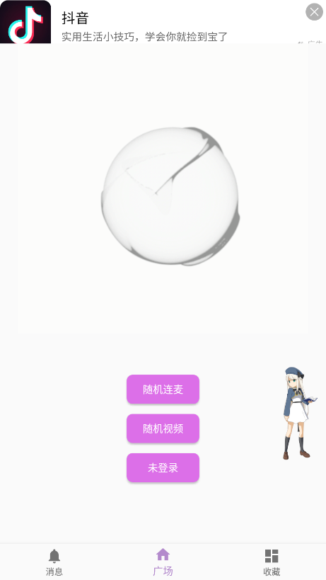 kksk软件官方免费下载最新版
