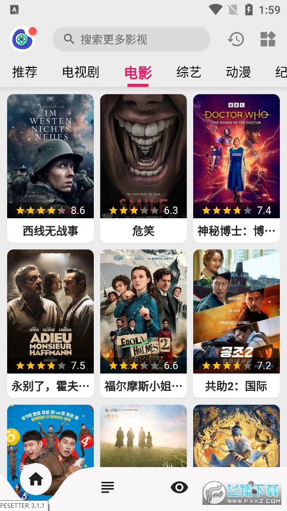 乐看视频app2024最新版