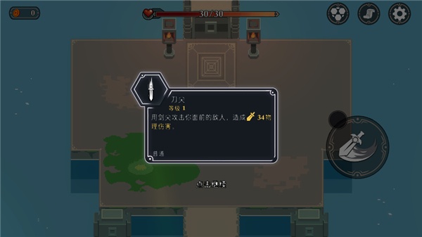 漫无止境汉化版下载
