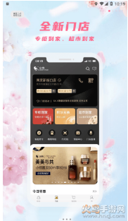 金鹰生活app