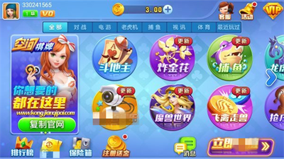 空间棋盘苹果版