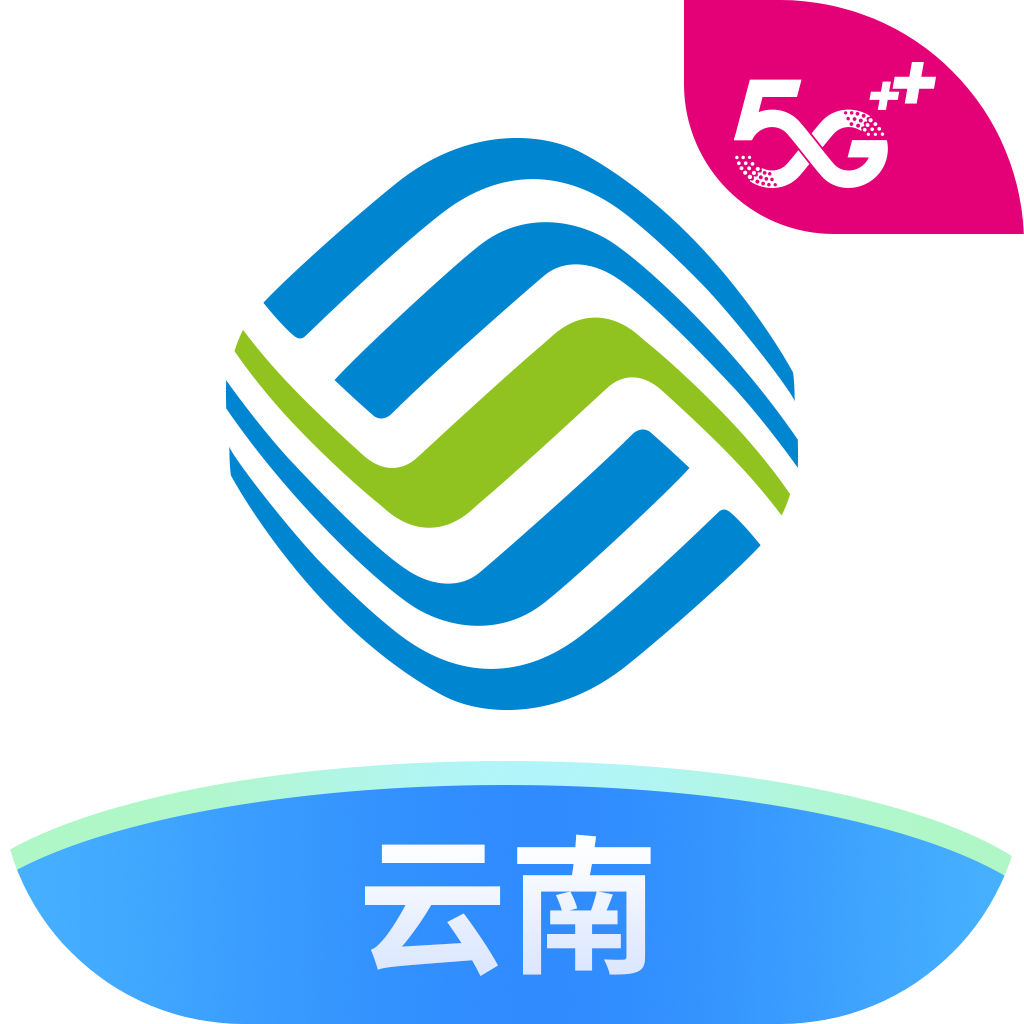 云南移动和生活(改名中国移动云南)app官方免费下载