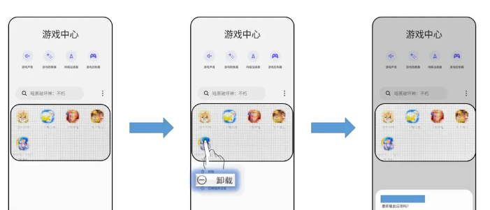 三星游戏中心app 三星游戏中心app