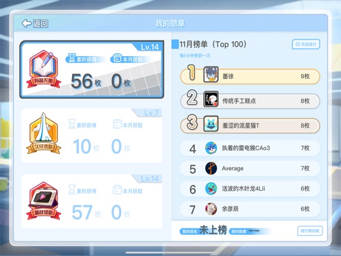 编程猫定制课app下载