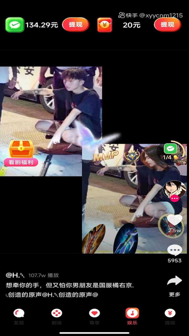 无忧短剧app官方版