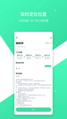 多多赚钱app