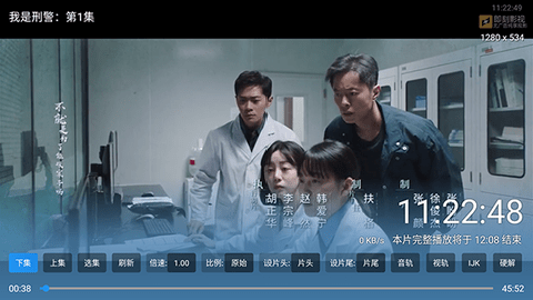 即刻影视 20241121 安卓版