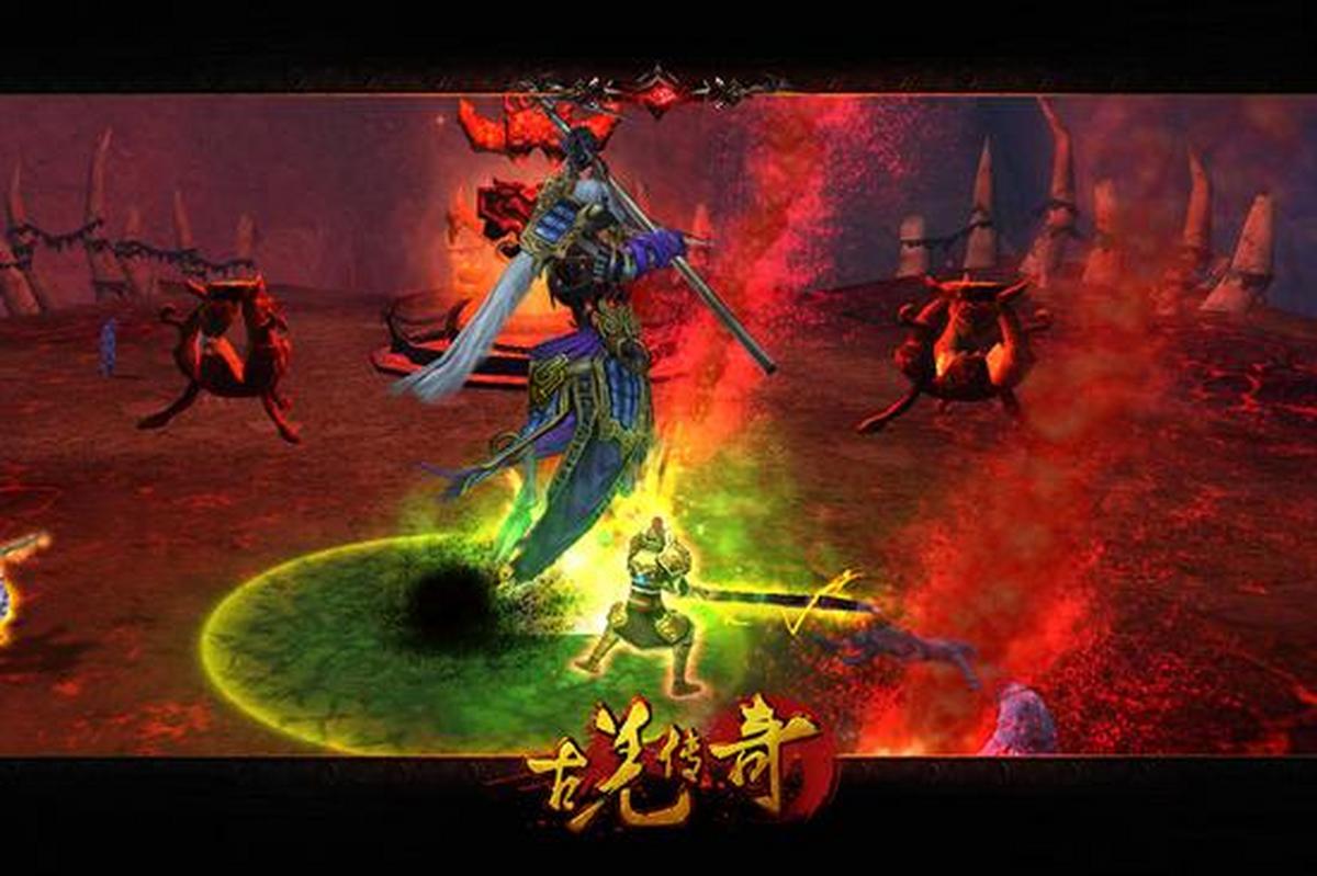 古羌传奇PK版