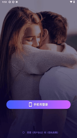 陌聊聊