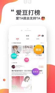 橘子娱乐