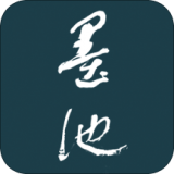 墨池书法app下载安装
