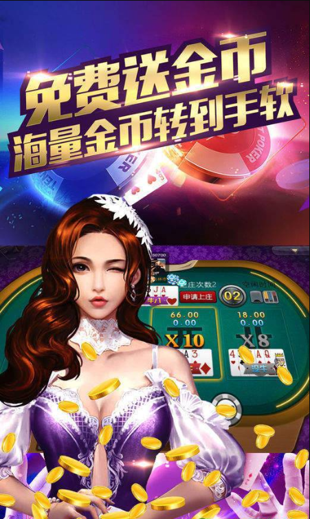 欢乐斗牛牛官方网站