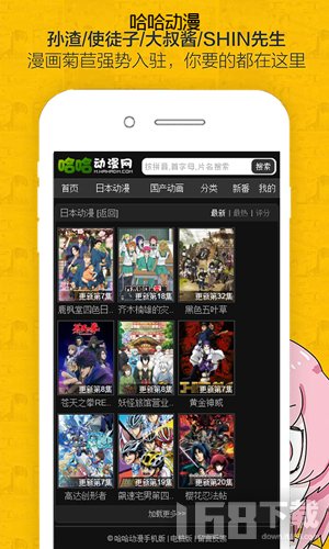 哈哈漫画完整版