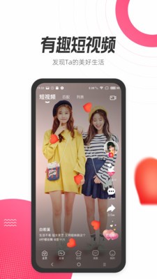 等Ta