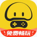 蘑菇云游app官方版