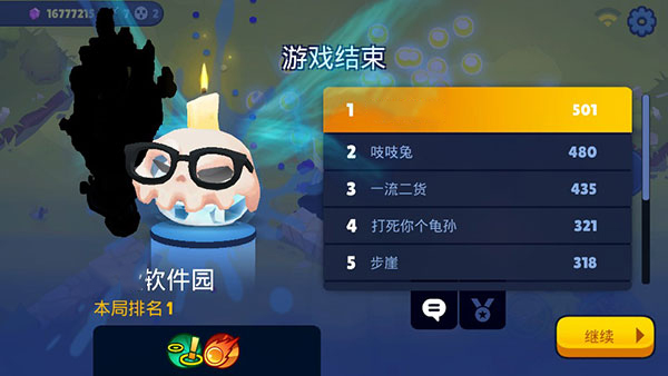 橡皮泥大作战免广告版下载