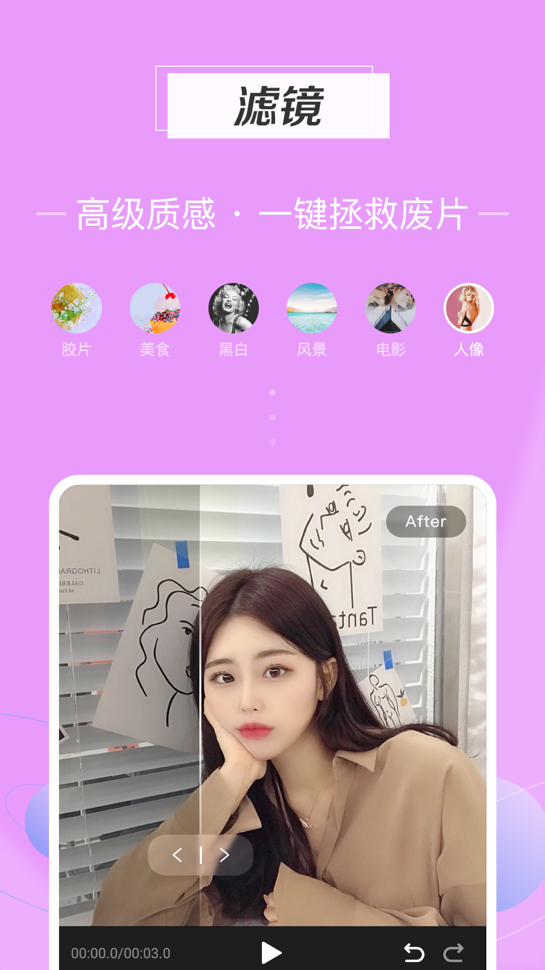 迅捷视频剪辑软件免费版