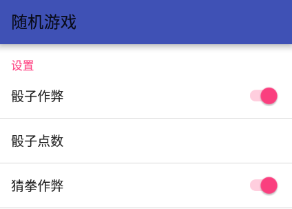 微信骰子辅助器下载安装最新版