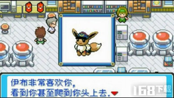 口袋妖怪剑盾