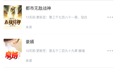 值得阅读app下载安装2023最新版