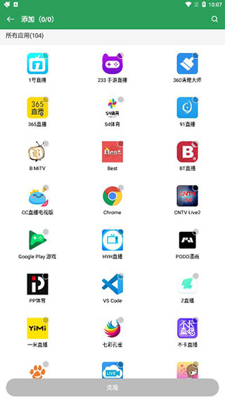 华为市场gspace