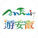 游安徽正版