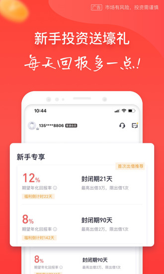 玖富钱包