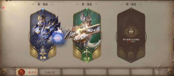 荣耀大天使卓越服