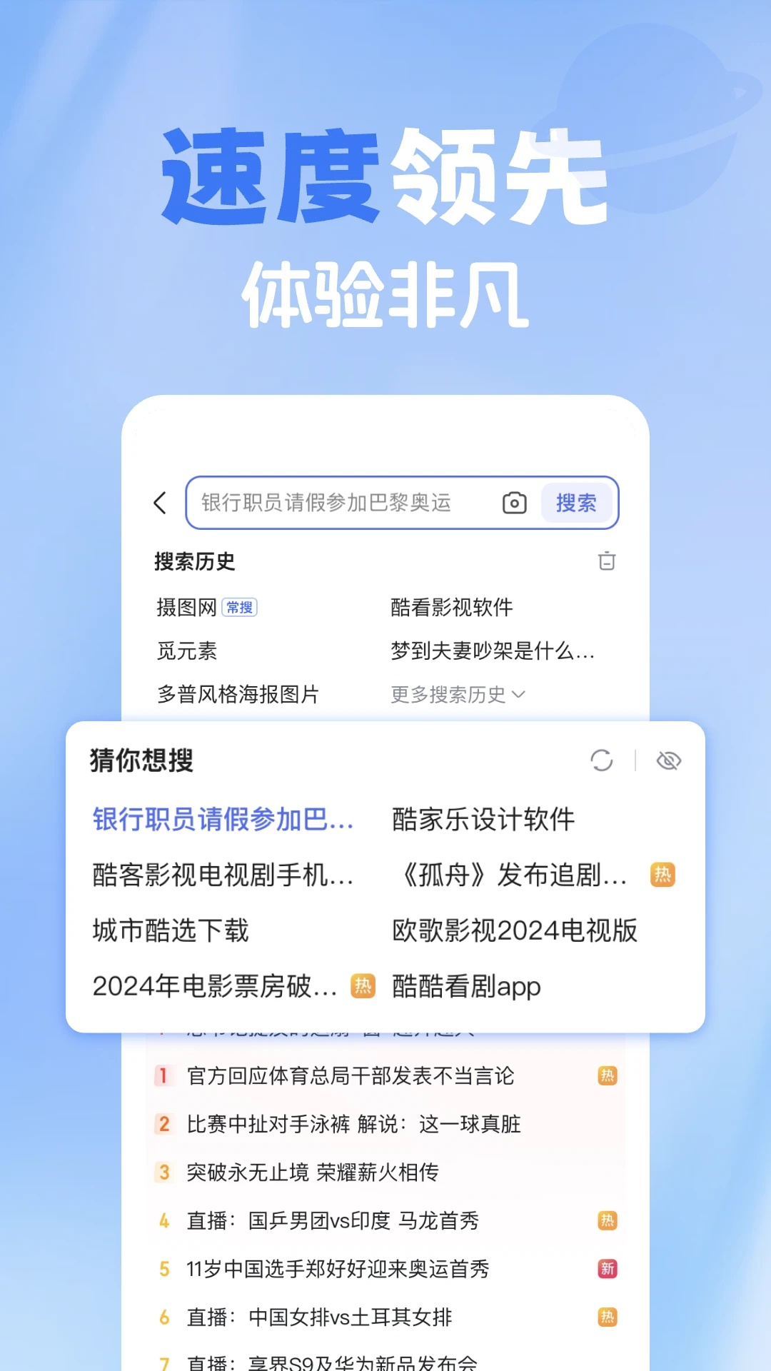 365浏览器最新版