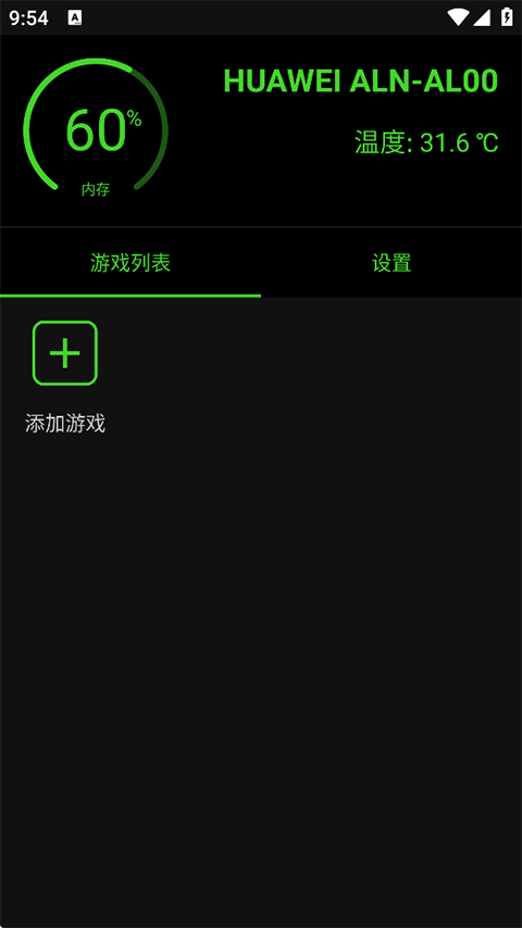 烧饼修改工具