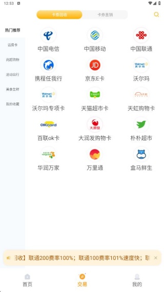 闲赚侠app官方版下载