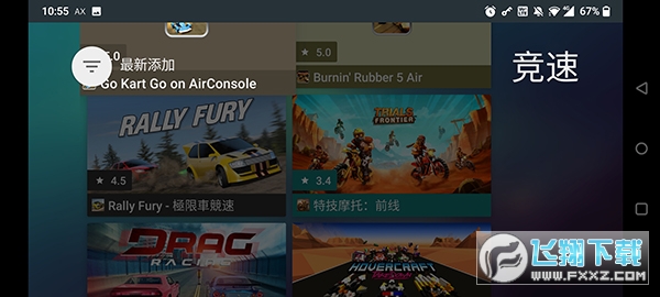 aptoidetv电视版中文下载最新版