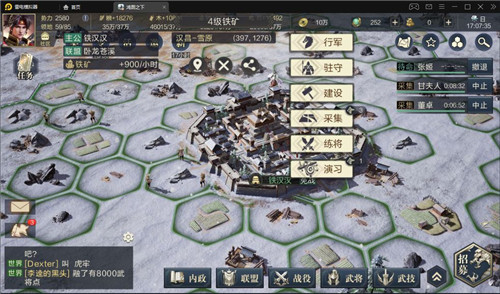 三国演义吞噬无界单机版 三国演义吞噬无界单机版