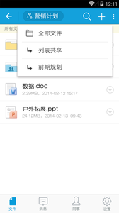 亿方云