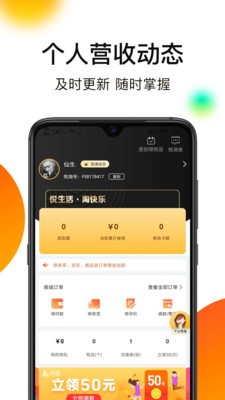 悦淘