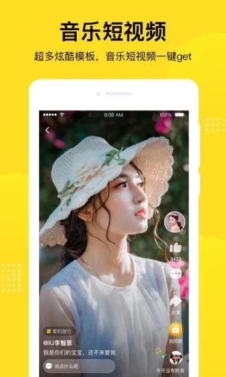 酷狗短酷app最新版下载