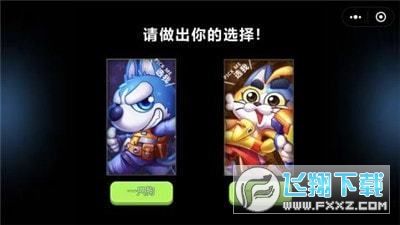 欢乐枪战