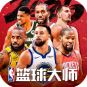 nba篮球大师2026最新版下载