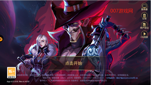 失落遗迹下载安装手机版